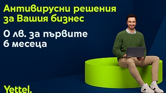 Yettel даде старт на най новата си услуга за корпоративни клиенти