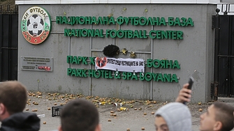 Съдийската комисия СК на БФС и неформалното сдружение Асоциация на