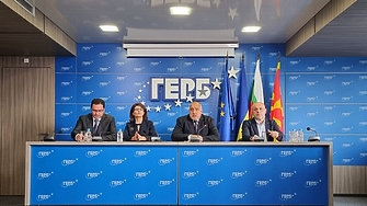 ГЕРБ и Продължаваме промяната днес показаха различно ниво Това каза