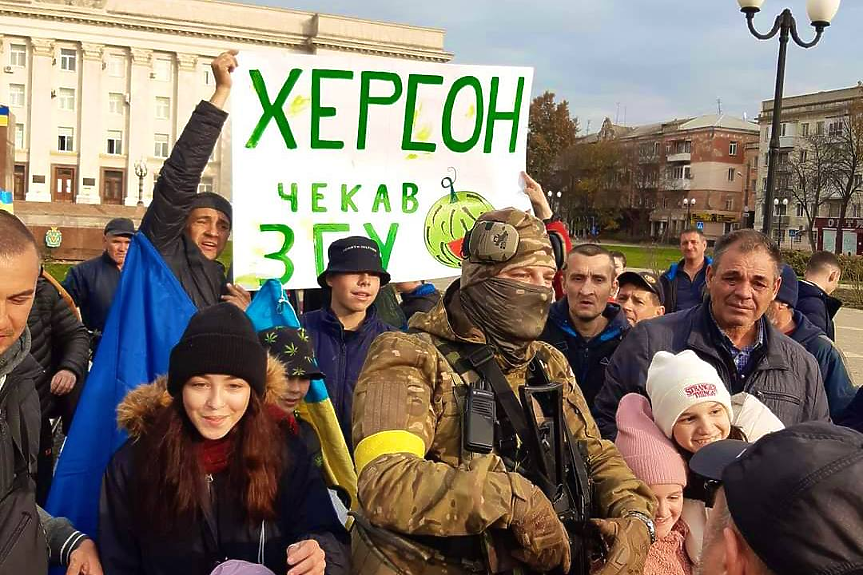 ДЕНЯТ В НЯКОЛКО РЕДА: Украйна си върна Херсон, ГЕРБ и ДБ планират за местните избори