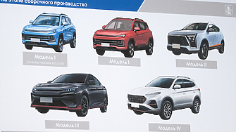 Руски автомобили представени като нови модели Москвич се оказаха китайски
