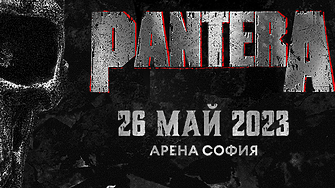 Възродената Pantera - в София на 26 май 2023 г.