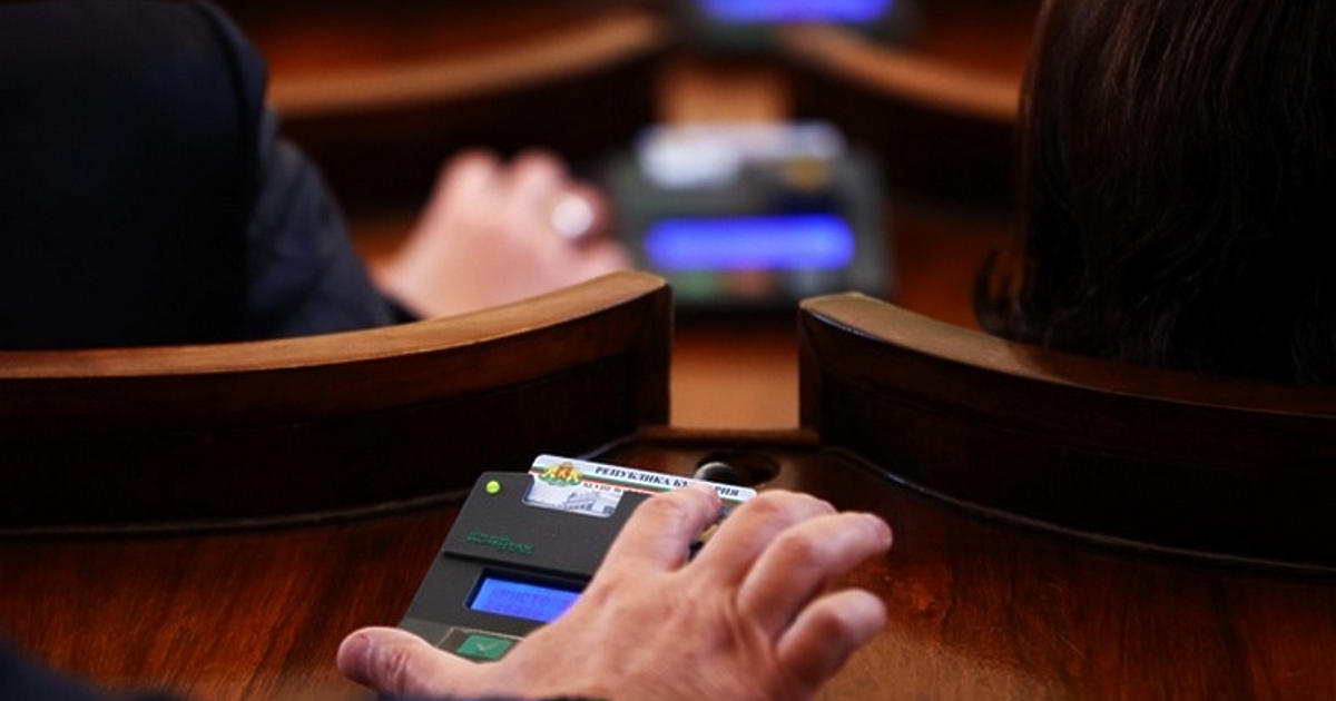 Депутатите приеха окончателно Правилника за организацията и дейността на Народното