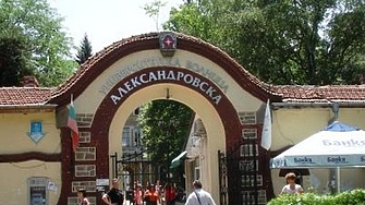 Александровска болница ще бъде финансово подпомогната от Българската банка за