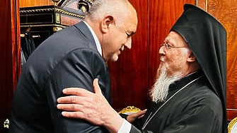 Лидерът на ГЕРБ Бойко Борисов получи орден от Вселенския патриарх