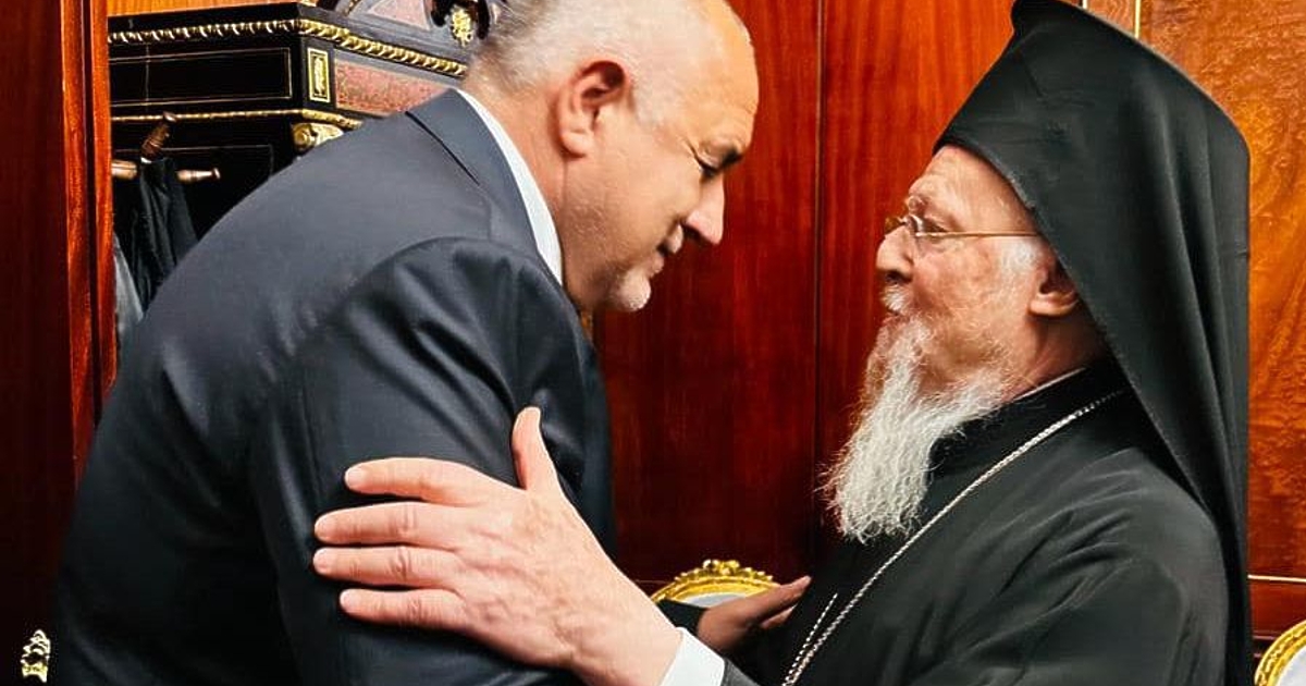 Лидерът на ГЕРБ Бойко Борисов получи орден от Вселенския патриарх