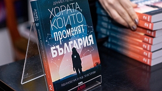 Даниел Пенев Хората които променят България 2  Вдъхновение в още 30