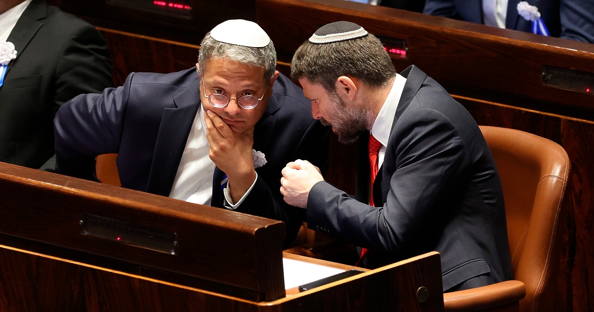 Ликуд, партията на бившия израелски премиер Бенямин Нетаняху, на когото