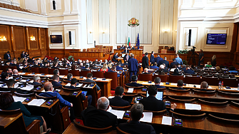 БСП излъчи секретно заседание на парламента