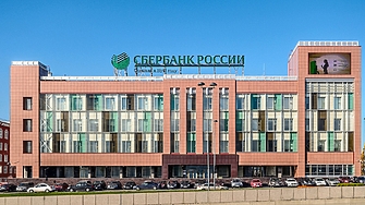 Най големият кредитор в Русия Сбербанк Sberbank обяви в четвъртък