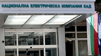 Кредитната агенция Standart Poor s повиши перспективата пред Националната електрическа