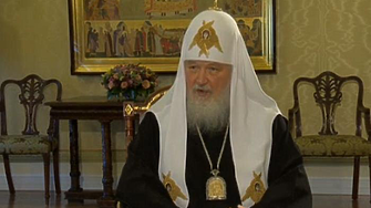 Руският патриарх зове за още мерки като закона срещу ЛГБТ общността