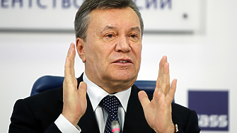 Украйна конфискува имуществото на бивш президент