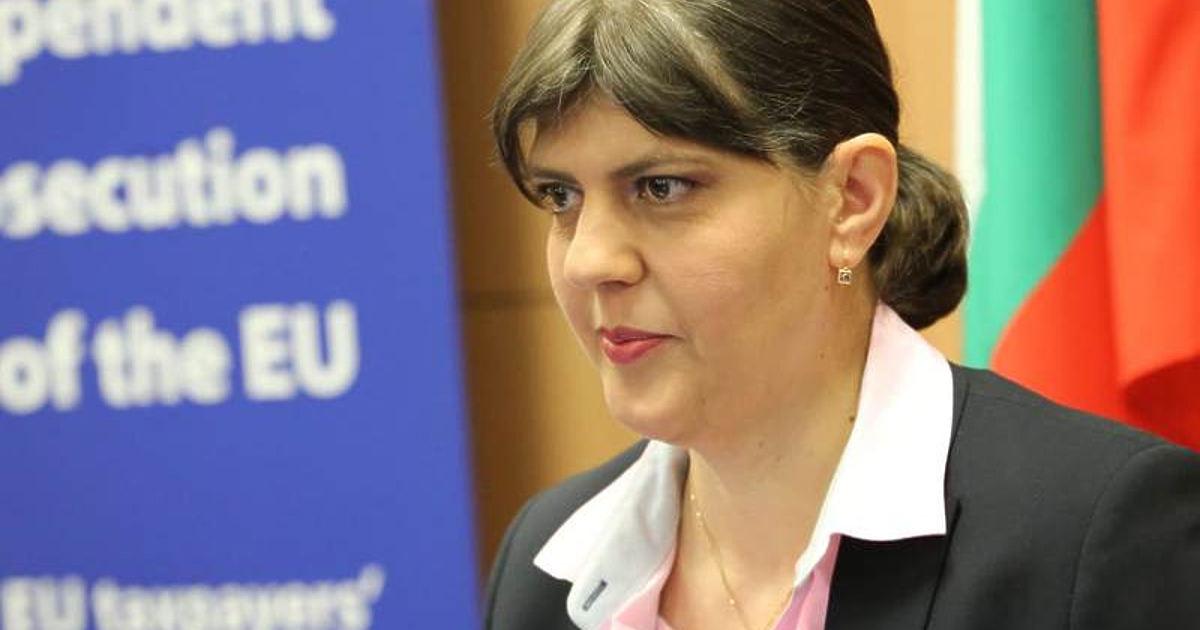 Главният прокурор на ЕС Лаура Кьовеши поиска да бъде отнет