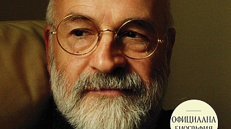 Роб Уилкинс Тери Пратчет Живот с бележки под линия Превод Богдан