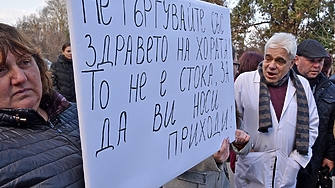 Пациентите от белодробната болница във Варна ще бъдат пренасочени към