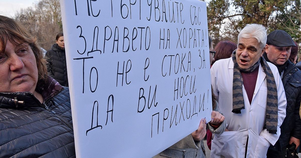 Пациентите от белодробната болница във Варна ще бъдат пренасочени към