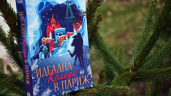 Винаги има надежда за ново начало дори всичко да изглежда