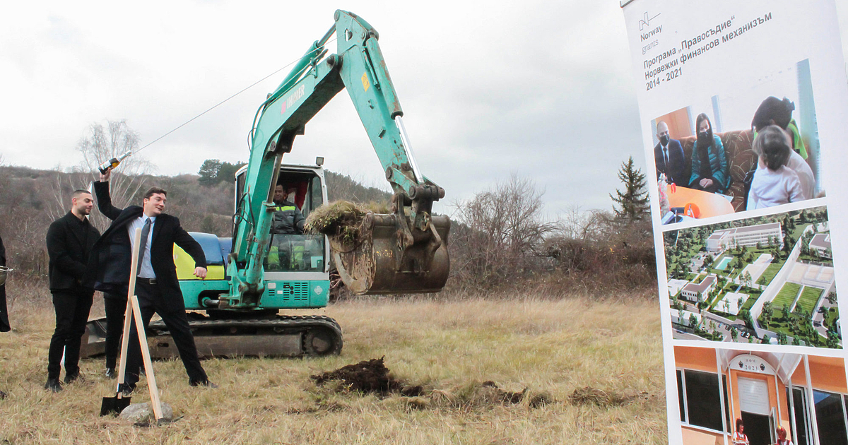 Повече от 60 години в България не е строен нов