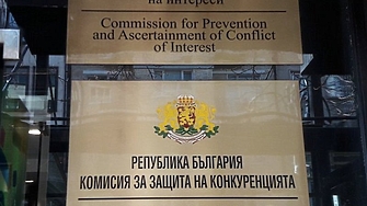 Комисията за защита на конкуренцията КЗК е проспала предния казус