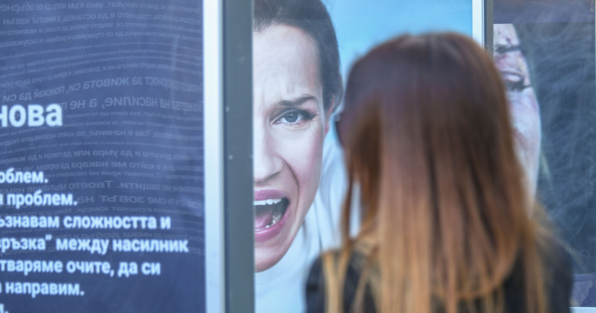 За периода 1 януари 2022 г. до 31 октомври 2022