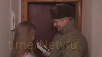 Отидете на фронта купете на дъщеря си смартфон Това е