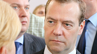 Заместник председателят на Съвета за сигурност на Русия Дмитрий Медведев смята