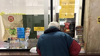 Заявените намерения на Демократична България да внесе изменения в Закона