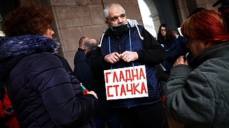Хора с увреждания излязоха на протест пред Министерския съвет