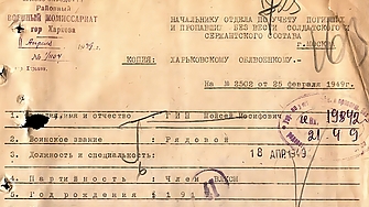 Анна Гин е журналистка и писателка живее в украинския град Харкив