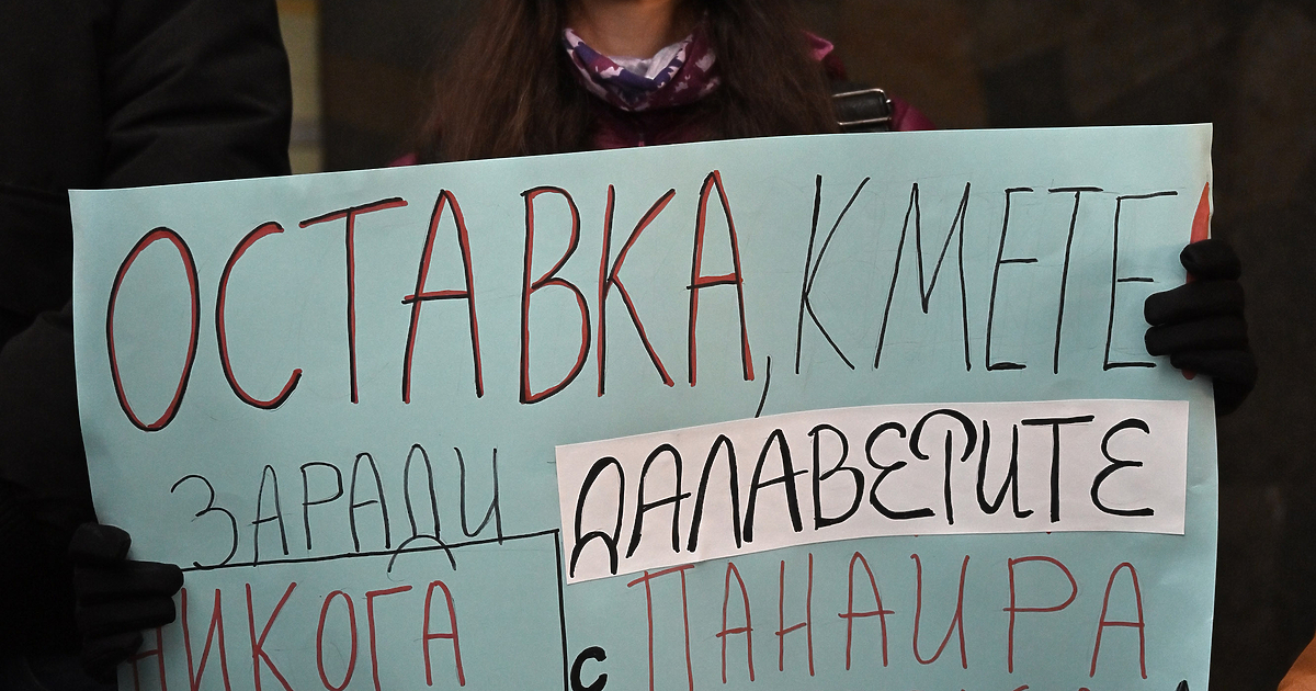 Общинските съветници на ГЕРБ в Пловдив решиха да замажат правната