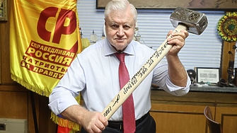 Председателят на Справедлива Русия Сергей Миронов се похвали с подарък