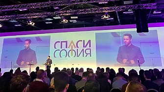 719 граждани учредиха днес партия Спаси София в столицата Амбициите