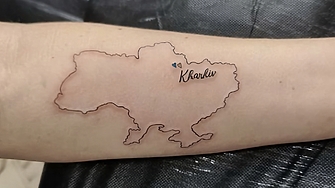 Анна Гин е журналистка и писателка живее в украинския град Харкив