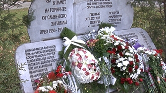 Българският народ често е упрекван при това от българи че