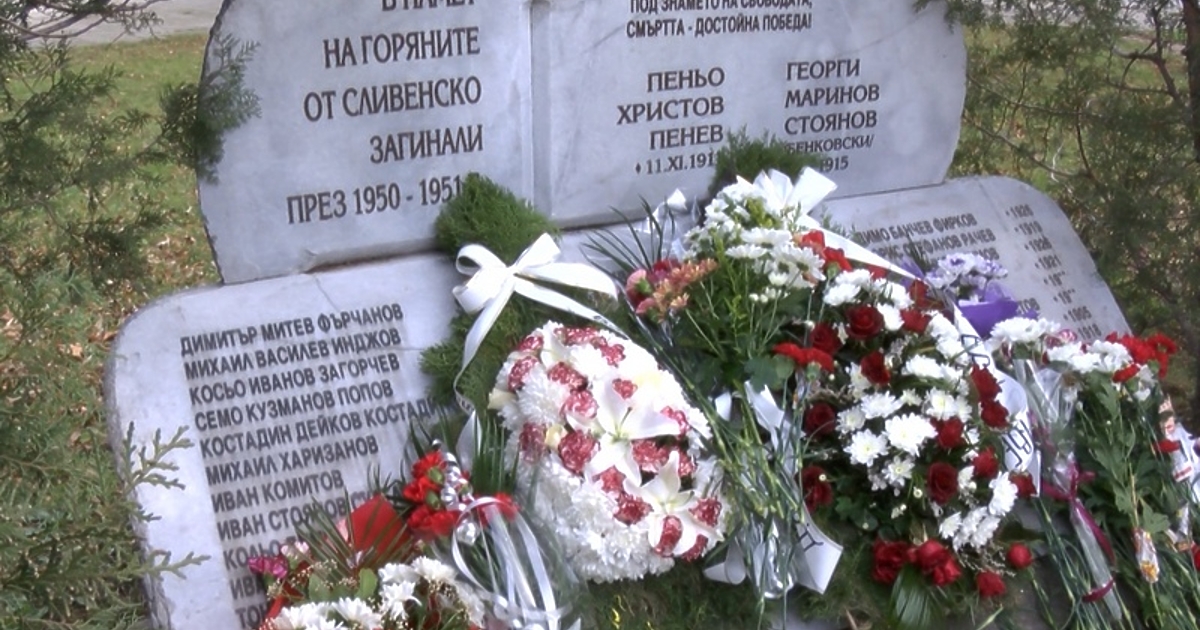 Българският народ често е упрекван, при това от българи, че