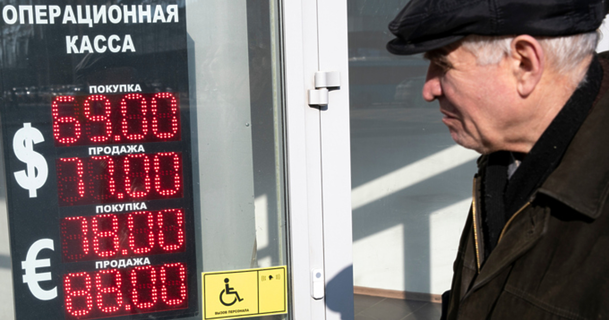 Руската рубла опита да поскъпне днес и да обърне тенденцията