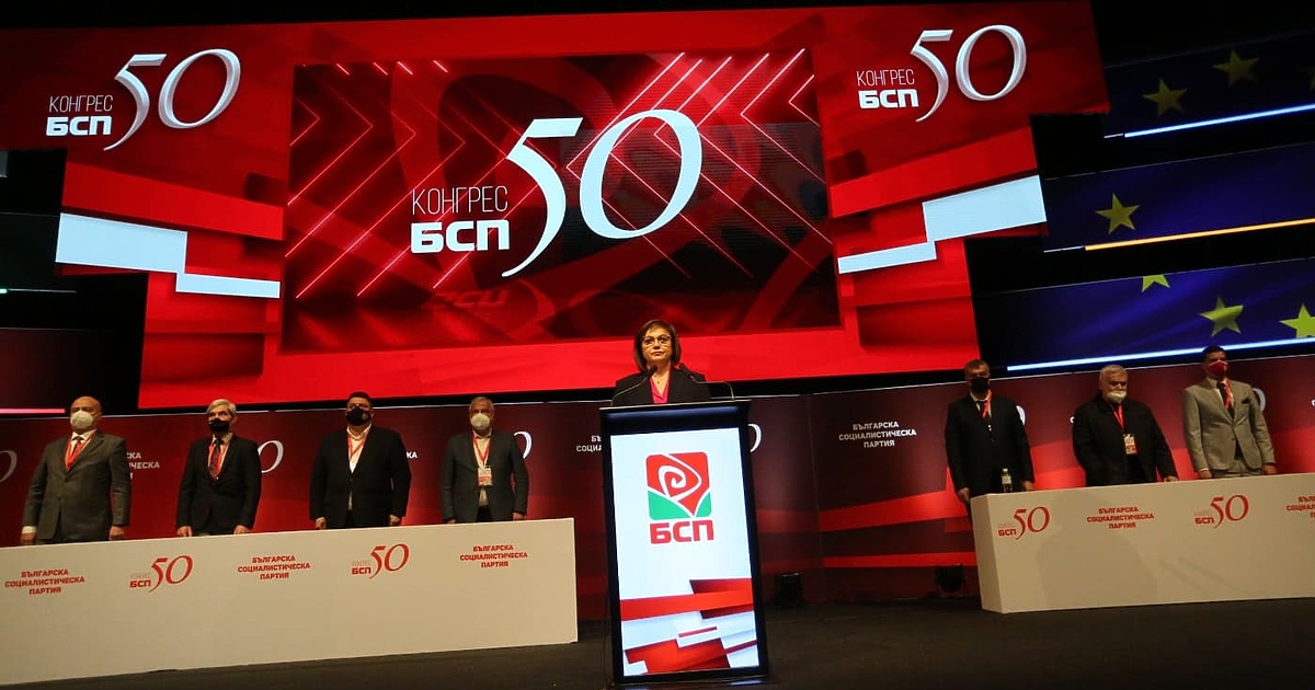 Как да избегнем разговора за оставка на лидера. Но да