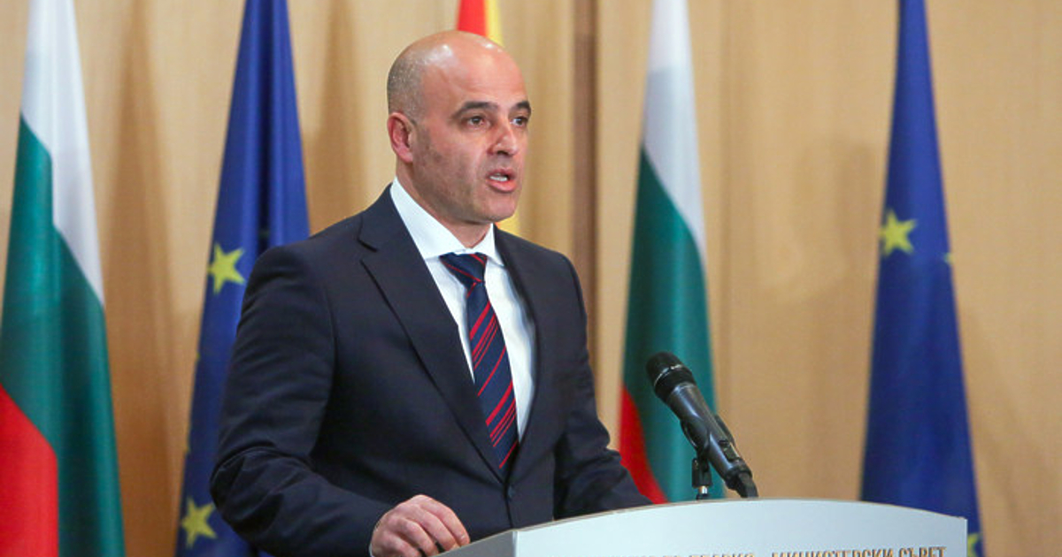 Лидерите на Северна Македония днес отрекоха в страната им да