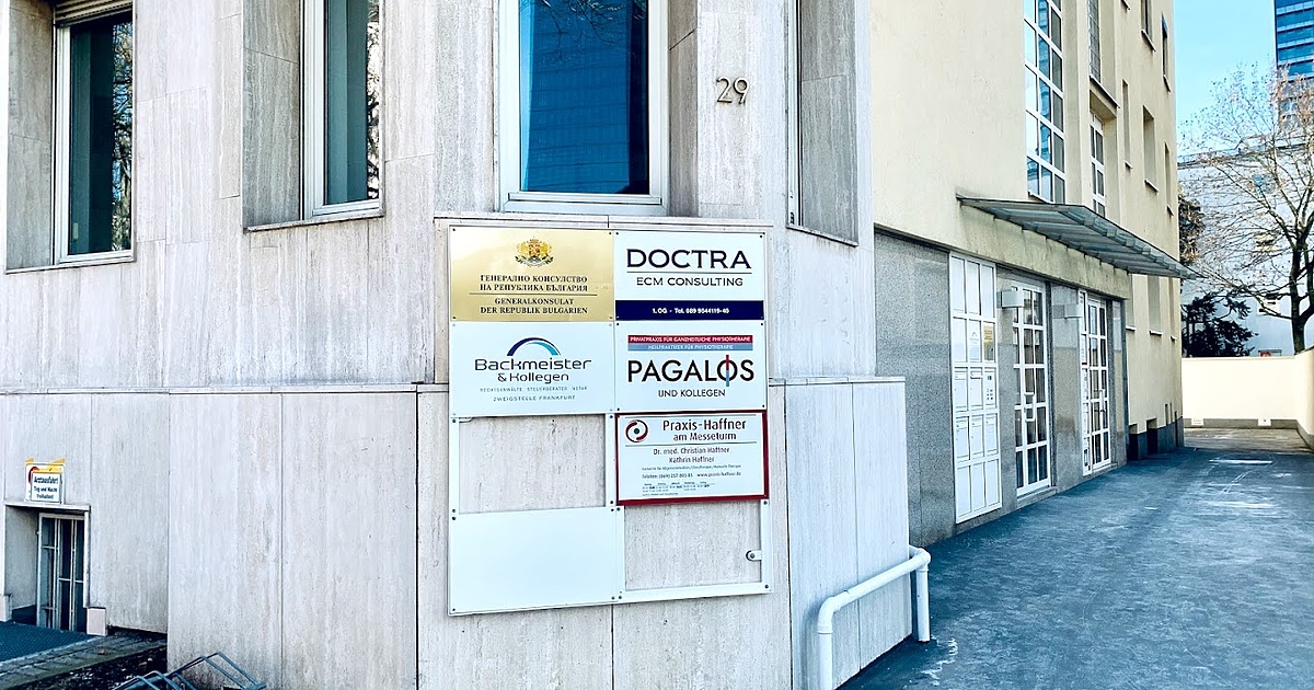 Българските граждани изминават стотици километри, за да си уреждат дела