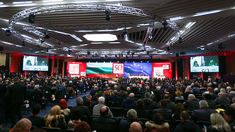 Конгресът на БСП възложи на Националния съвет на партията да