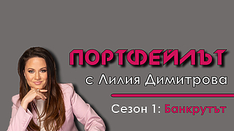 Практически съвети за това как да успеем но и на