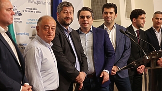 Обединение между Продължаваме промяната и Демократична България на предстоящите поредни