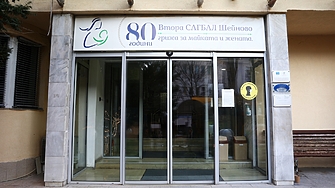 Втората част на сагата с двете разменени бебета от болница