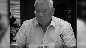 Бившият заместник началник на главното управление на МВР за борба с