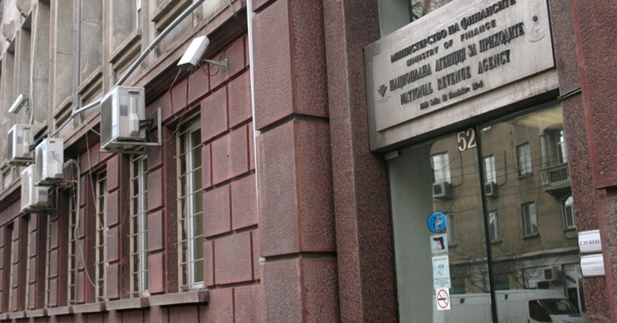 Почти 4 години след хакерската атака срещу Националната агенция за