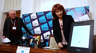 Акапелно с т нар Хартиена коалиция Централната избирателна комисия ЦИК доуби