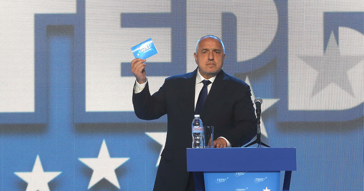 Трима души ще водят по две листи на ГЕРБ-СДС. Това