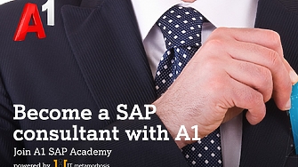 А1 стартира SAP академия която цели да отговори на пазарните