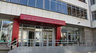 Главна дирекция Гражданска регистрация и административно обслужване ГРАО към Министерството